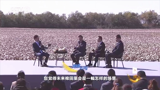 央視《對話》 | 鐵建重工首席科學家劉飛香講述白棉花背后的采棉機“硬科技”！